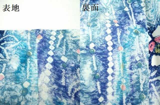 平和屋着物∴極上 夏物 浴衣 有松鳴海絞り 草花文 綿 逸品 DZAB1058kh5