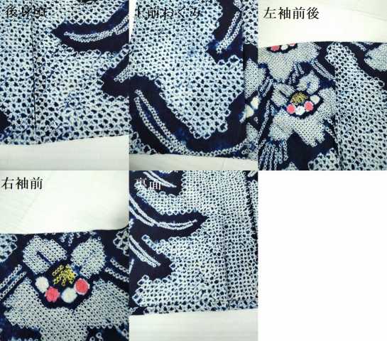 平和屋着物∴極上 夏物 浴衣 有松鳴海絞り 草花文 綿 逸品 未使用 DZAB1069kh5