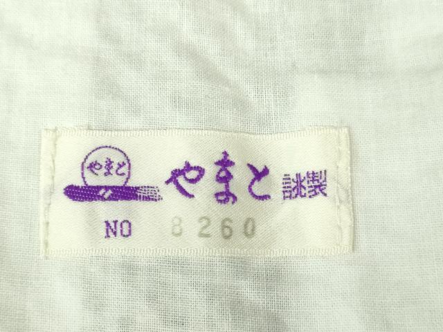 平和屋着物∴極上 夏物 浴衣 有松鳴海絞り 扇面吉祥花文 黒地 綿 やまと誂製 逸品 DZAB1071kh5
