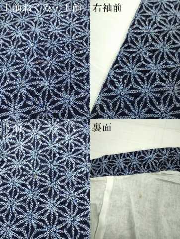 平和屋着物∴極上 夏物 浴衣 有松鳴海絞り 麻の葉文様 綿 逸品 DZAB1072kh5
