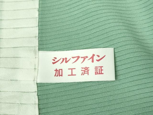 平和屋着物＊極上 夏物 色無地 絽 薄青色 反端付き 逸品 未使用 DZAB1077kh5