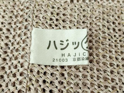 平和屋着物■極上　道中着　スリーシーズン 春夏秋 塵除け ロング丈　三軸組織　西陣　京くみひも　彩つづら　証紙付き　逸品　DZAB1095kh5