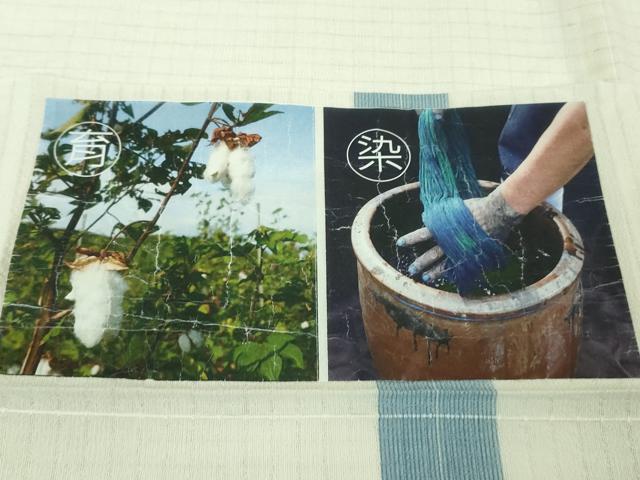 平和屋着物＊希少 夏物 島津上布 琉球藍 永長祐樹作 間道 証紙付き 逸品 未使用 DZAB1099kh5