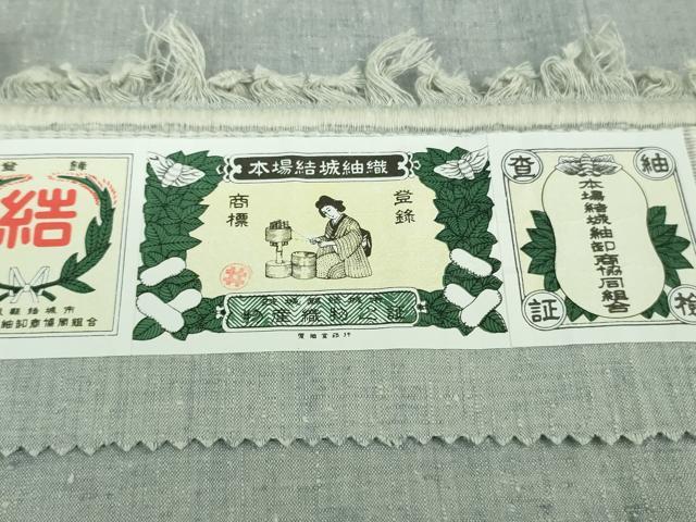 平和屋本店■極上　本場結城紬　重要無形文化財　機織り:中山光枝　色無地　灰青色　井上商事謹製　証紙付き　逸品　DZAB1108kh5