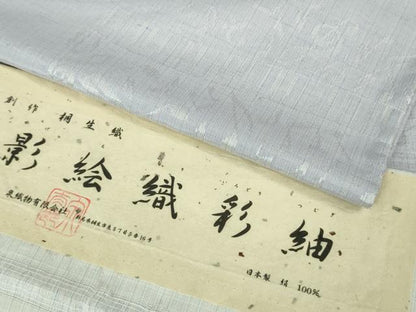 平和屋着物■極上　桐生織　影絵織彩紬　単衣　音符　ピアノ　薄葡萄色地　泉織物謹製　証紙付き　逸品　DZAB1117kh5