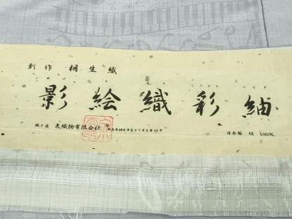 平和屋着物■極上　桐生織　影絵織彩紬　単衣　音符　ピアノ　薄葡萄色地　泉織物謹製　証紙付き　逸品　DZAB1117kh5