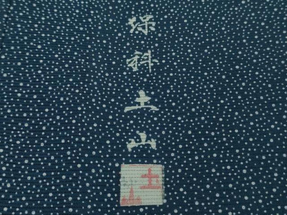 平和屋着物＊極上 夏物 伝統工芸士 保科土山 江戸小紋 絽 霰文 紺瑠璃色地 逸品 未使用 DZAB1121kh5