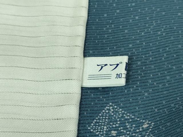 平和屋着物＊極上 夏物 伝統工芸士 保科土山 江戸小紋 絽 霰文 紺瑠璃色地 逸品 未使用 DZAB1121kh5