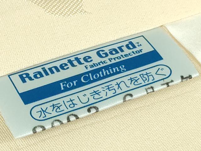 平和屋本店■極上　山口美術織物 皇室 伊勢神宮御用 西陣織 訪問着 錦繍 お召地 立涌桐花文　薄卵色地　暈し染め　金糸　逸品　DZAB1125kh5