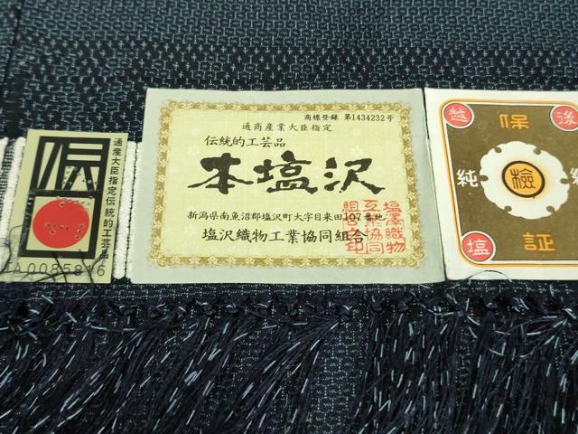 平和屋着物▽極上　本塩沢　単衣　110亀甲　横段文　宮田織物謹製　証紙付き　逸品　DZAB8000kh5