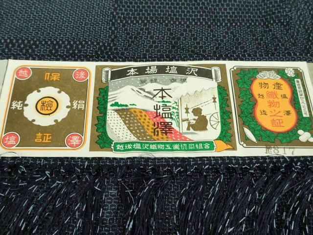 平和屋着物▽極上　本塩沢　単衣　110亀甲　横段文　宮田織物謹製　証紙付き　逸品　DZAB8000kh5