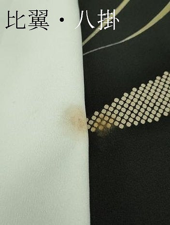 平和屋本店□極上 創業460年・千總 黒留袖 駒刺繍 宝尽くし 立波