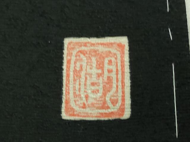 平和屋着物●極上 十日町 名門 滝泰謹製 訪問着 相良刺繍 駒刺繍 舞花文 黒地 暈し染め 金銀糸 逸品 未使用 DZAB1144kh5