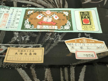 平和屋本店■極上　本場大島紬　恵大島織物　二代目・恵美知雄謹製　9マルキ　古代染色純泥染　蘭花　証紙付き　逸品　未使用　DZAB1160kh5