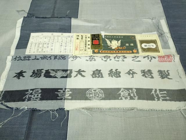 平和屋本店■極上　本場大島紬　白大島紬　桑原織物 二代目　桑原啓之介　9マルキ　総絣　証紙付き　逸品　DZAB1165kh5
