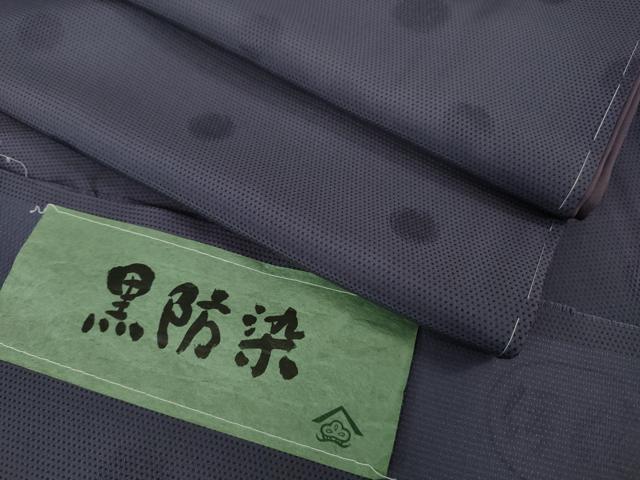 平和屋着物●極上 付下げ お召地 黒防染 丸地紋 菫色 伊と幸 反端付き 逸品 未使用 DZAB1184kh5