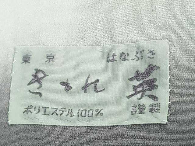 平和屋着物●極上 洗える最高級着物 ＜英＞はなぶさ謹製 江戸小紋 鮫小紋柄 逸品 DZAB1185kh5