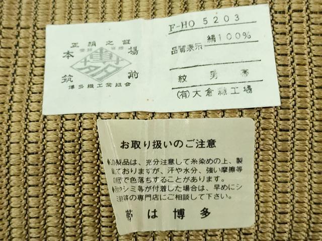 平和屋本店■極上　男性 お召 アンサンブル 長羽織・長襦袢(無双仕立て)・角帯 4点セット　着物:海松茶色　羽織:白茶色　逸品　DZAB1196kh5