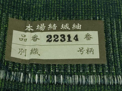 平和屋本店■極上　男性　本場結城紬　要無形文化財　アンサンブル　色無地　天鵞絨色　証紙付き　逸品　DZAB1198kh5