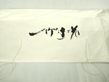 平和屋本店■最高級　初代　久保田一竹　幻の辻が花　訪問着　想花　暈し染め　金通し地　共箱・たとう紙付き　逸品　DZAB1200kh5