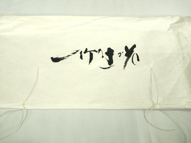 平和屋本店■最高級　初代　久保田一竹　幻の辻が花　訪問着　想花　暈し染め　金通し地　共箱・たとう紙付き　逸品　DZAB1200kh5