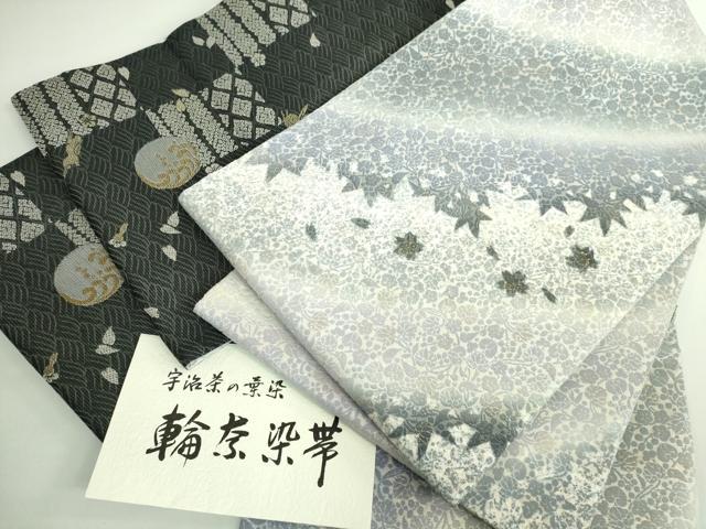 平和屋着物■極上　西陣　宮田織物謹製　両面　太鼓柄袋帯　輪奈染帯　宇治茶の葉染　舞花文　兎　やまと誂製　証紙付き　逸品 DZAB1210kh5