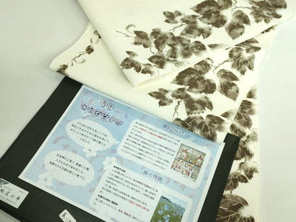 平和屋着物●極上 織匠小平 八寸名古屋帯 スリーシーズン帯 絹麻 蔦の葉文 逸品 DZAB1226kh5