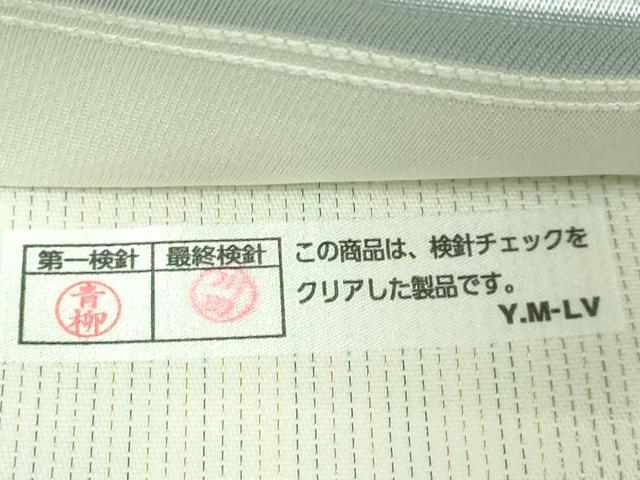 平和屋本店■極上　金彩友禅　卓越技能者・名工・和田光正　全通柄袋帯　舞花文　銀彩　逸品　DZAB1278kh5