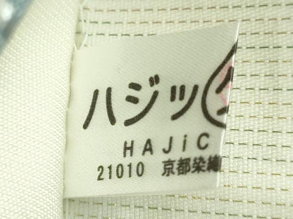 平和屋本店■極上　金彩友禅　卓越技能者・名工・和田光正　全通柄袋帯　舞花文　銀彩　逸品　DZAB1278kh5