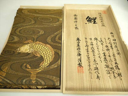 平和屋本店▽極上 創業280年 誉田屋源兵衛 六通柄袋帯 田村秀治郎 純金網綾無双織 鯉 金糸 証紙・共箱付き 24ｋ 逸品 DZAB1286kh5