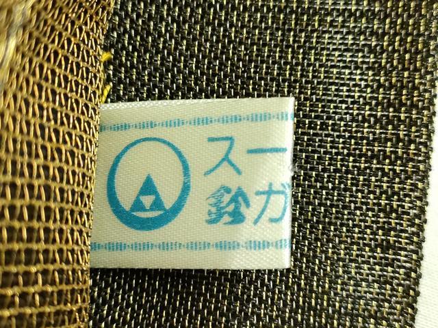 平和屋本店▽極上 創業280年 誉田屋源兵衛 六通柄袋帯 田村秀治郎 純金網綾無双織 鯉 金糸 証紙・共箱付き 24ｋ 逸品 DZAB1286kh5