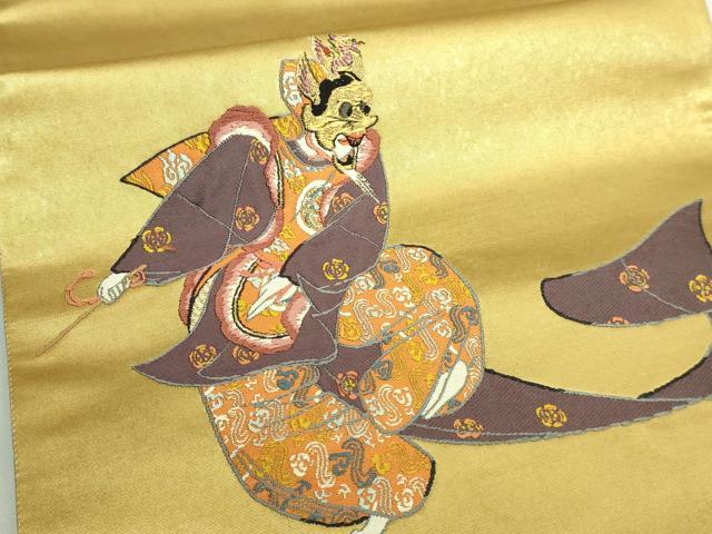 平和屋本店■希少　西陣　紫紘謹製　山口伊太郎　太鼓柄袋帯　本金箔錦　栄陵王文　鈴乃屋扱い　共箱付き　逸品　DZAB1288kh5