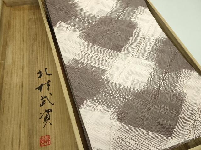 平和屋本店■最高級　人間国宝　北村武資　繧繝織　全通柄袋帯　反端・共箱付き　逸品　DZAB1290kh5