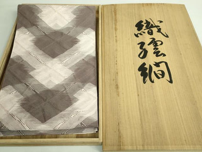 平和屋本店■最高級　人間国宝　北村武資　繧繝織　全通柄袋帯　反端・共箱付き　逸品　DZAB1290kh5