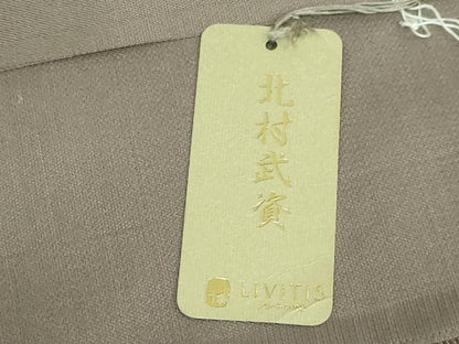平和屋本店■最高級　人間国宝　北村武資　繧繝織　全通柄袋帯　反端・共箱付き　逸品　DZAB1290kh5