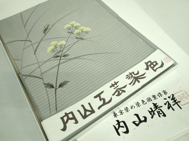 平和屋本店＊極上 夏物 内山晴祥 手描き 絽塩瀬 九寸名古屋帯 バッタ 枝花文 灰色地 逸品 DZAB1294kh5