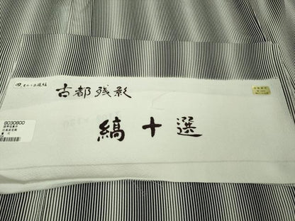 平和屋着物▽極上 小紋 単衣 古都残影 縞十選 変わり筋 瀧縞 黒×白 反端付き 逸品 DZAB1305kh5