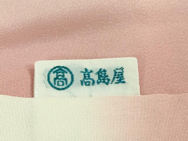 平和屋本店●極上 創業460年・千總 訪問着 刺繍 絞り 草花文 金彩 高島屋扱い 逸品 DZAB1307kh5