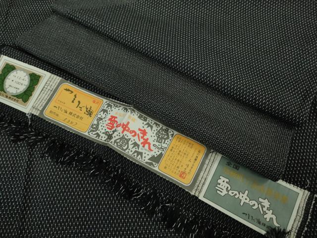 平和屋本店▽極上 本塩沢 やまだ織 訪問着 単衣 雪の中のきれ 片桐八重子作 110亀甲 黒地 証紙付き 逸品 DZAB1314kh5