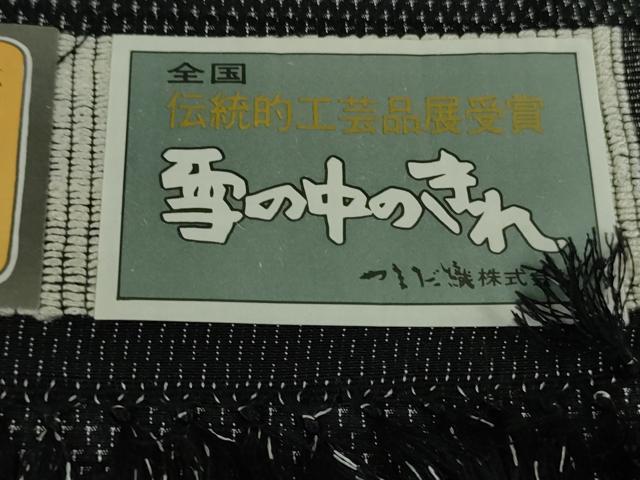 平和屋本店▽極上 本塩沢 やまだ織 訪問着 単衣 雪の中のきれ 片桐八重子作 110亀甲 黒地 証紙付き 逸品 DZAB1314kh5
