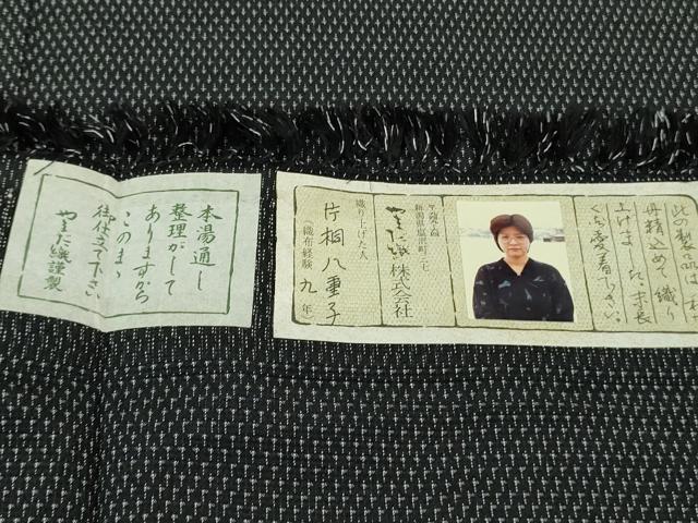 平和屋本店▽極上 本塩沢 やまだ織 訪問着 単衣 雪の中