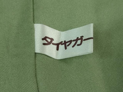 平和屋本店■極上　国指定重要無形文化財　本場久米島紬　神谷ミネ作　手織　草木染　泥染　証紙付き　逸品　DZAB1335kh5