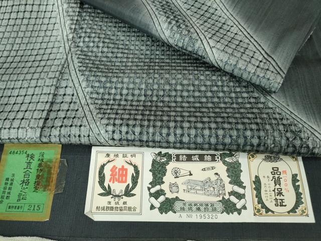 平和屋着物●極上 中国三大刺繍 スワトウ刺繍 汕頭刺繍 結城紬 訪問着 青褐色地 暈し染め 証紙付き 逸品 DZAB1347kh5