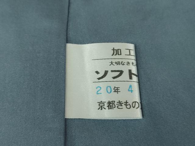平和屋着物●極上 中国三大刺繍 スワトウ刺繍 汕頭刺繍 結城紬 訪問着 青褐色地 暈し染め 証紙付き 逸品 DZAB1347kh5