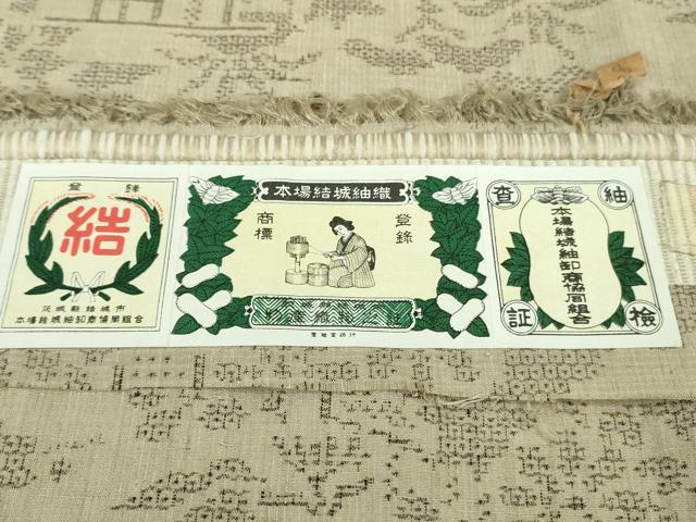 平和屋本店●極上　本場結城紬　重要無形文化財　100亀甲　飛び亀甲柄　風景花文　灰白色地　証紙付き　逸品　未使用　DZAB1350kh5