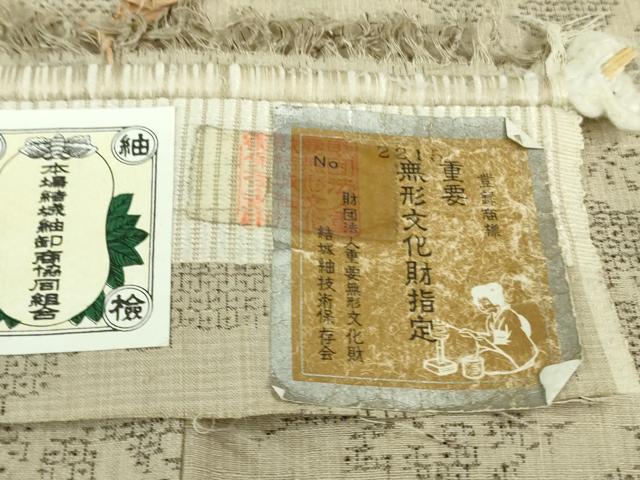 平和屋本店●極上　本場結城紬　重要無形文化財　100亀甲　飛び亀甲柄　風景花文　灰白色地　証紙付き　逸品　未使用　DZAB1350kh5