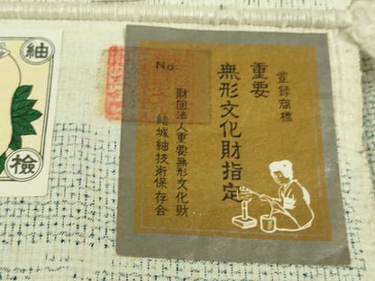 平和屋本店■極上　本場結城紬　重要無形文化財　100亀甲　草花文　証紙付き　逸品　未使用　DZAB1352kh5
