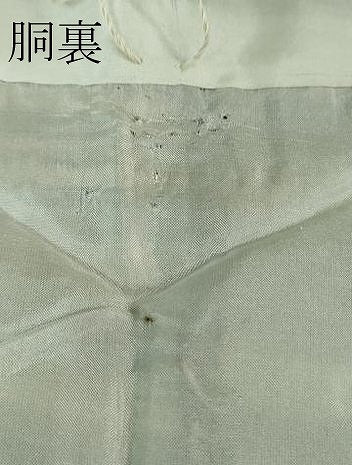 平和屋本店■極上　浦野理一　経節紬　横縞　逸品　DZAB1372kh5