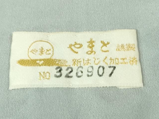 平和屋本店■極上　着物デザイナー　小川修平　和風音　訪問着　濡れ描き友禅　手描き　龍　暈し染め　やまと金ラベル　逸品　DZAB1392kh5