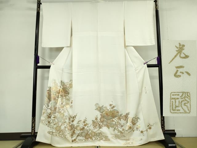 平和屋本店●極上　金彩友禅 卓越技能者・名工・和田光正 色留訪問着 文箱 菊梅文 象牙色地 金銀彩 さが美扱い　逸品　未使用　DZAB1408kh6